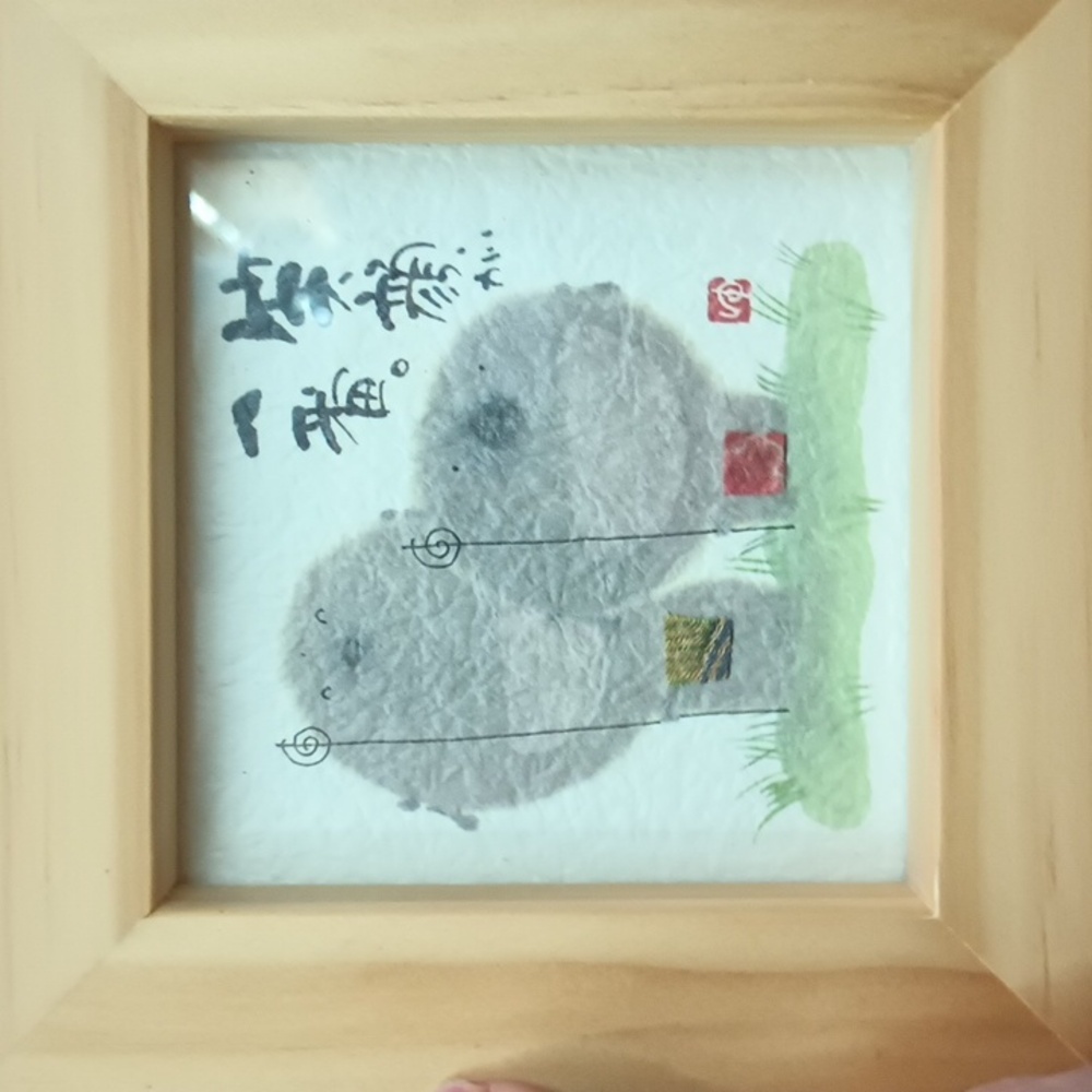 Wall Hanging from Japan